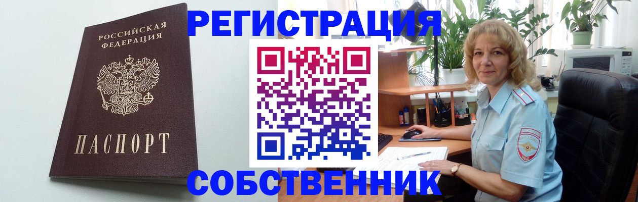 форма 3 в Покрове