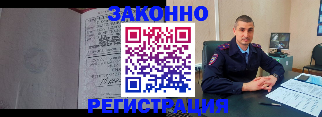 форма 3 в Покрове